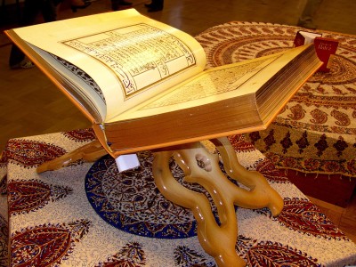 Коран книга Пророка